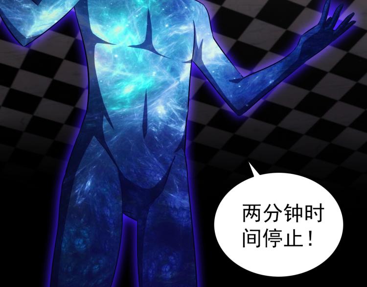 第48话 身轻如燕17