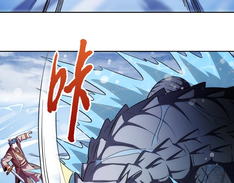 第46话 你们不是人14