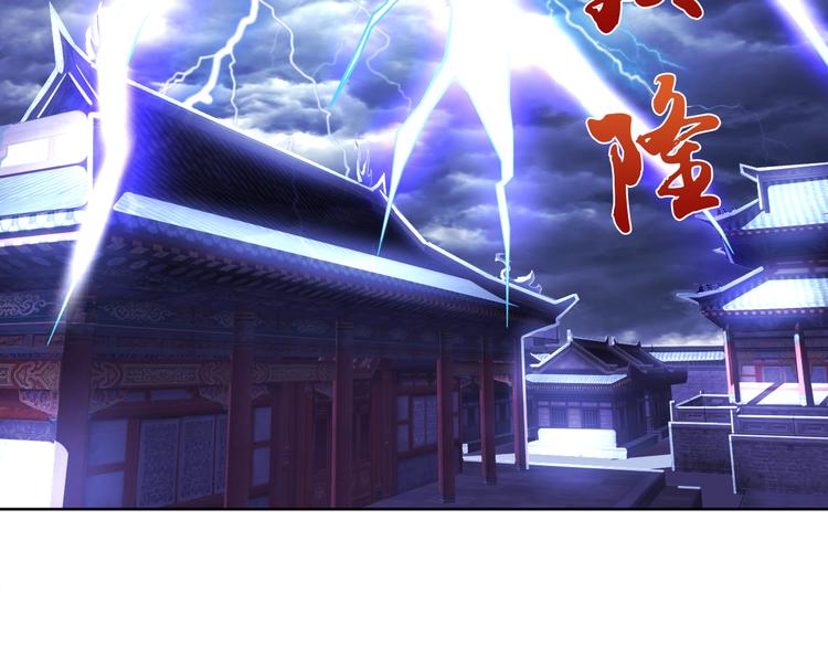 第13话 灵体变形术！72