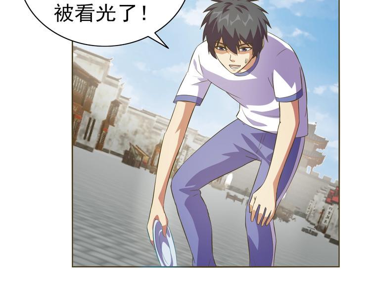 第35话 偷鸡摸狗87