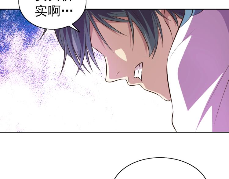 第48话 身轻如燕62