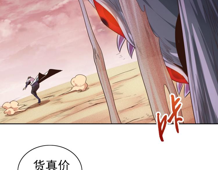 第48话 身轻如燕61