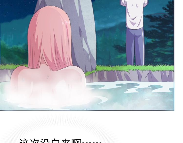 第8话 真的是意外！40