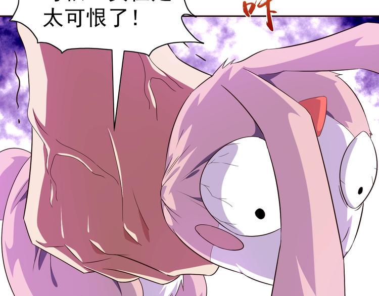第32话 傀儡城37