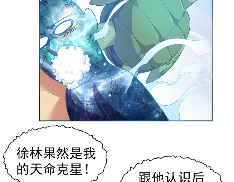 第31话 你们不是人！78
