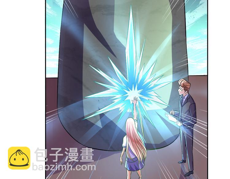 第24话 灵石，碎了！38
