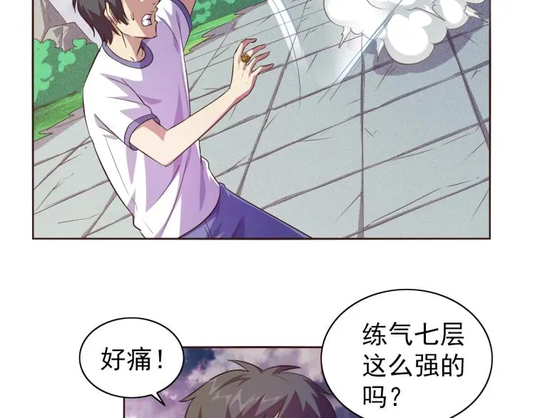 第38话 蓝猫再现！57