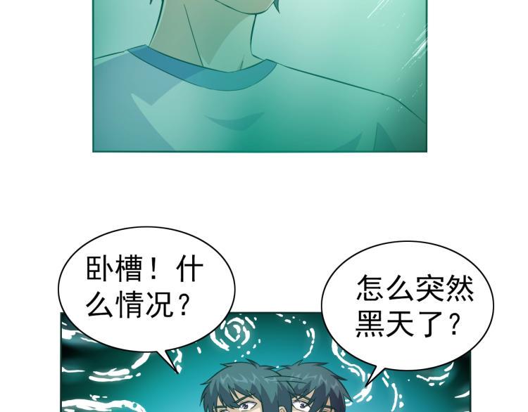 第36话 召唤神龙89