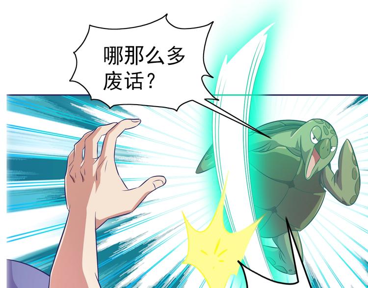 第11话 急救！！103