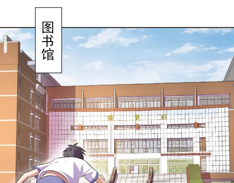 第25话 玄武学院20