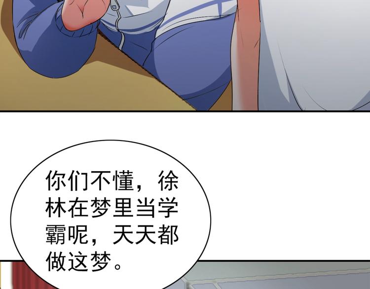 第1话 变天了？35
