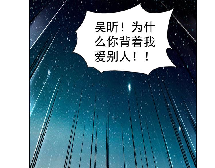 第22话 土味情话86