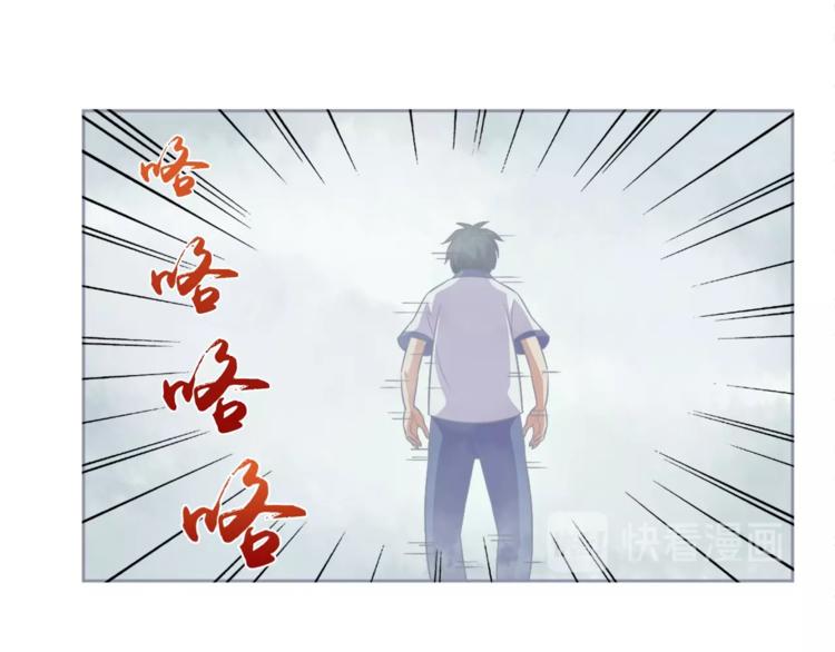 第7话 后山诡异81