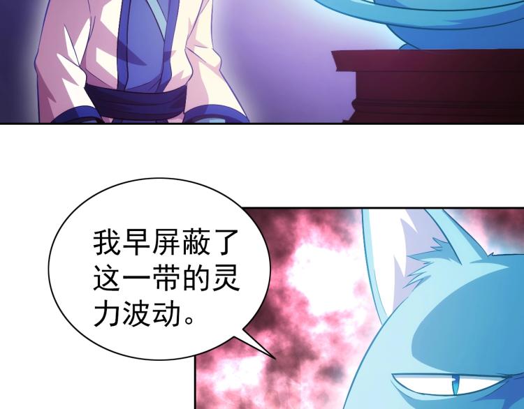 第42话 你醒啦74