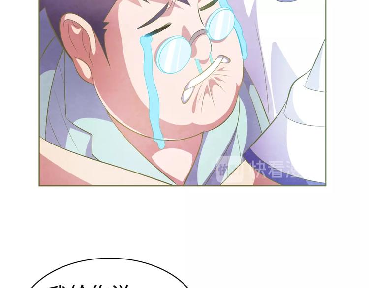 第21话 我和老师梦中相见116