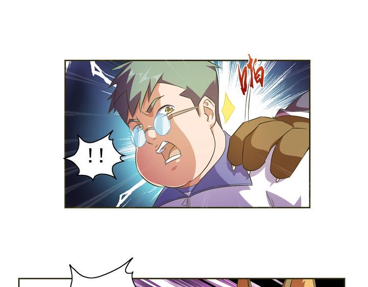 第35话 偷鸡摸狗48