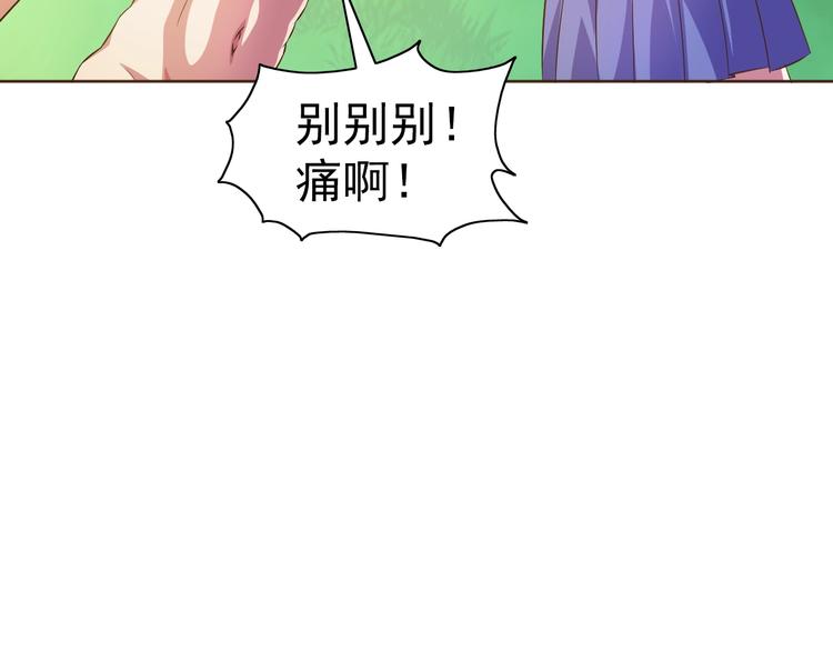 第19话 我的肉身！130
