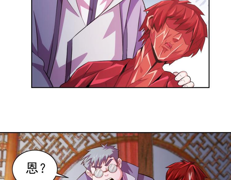 第40话 灵气可见63