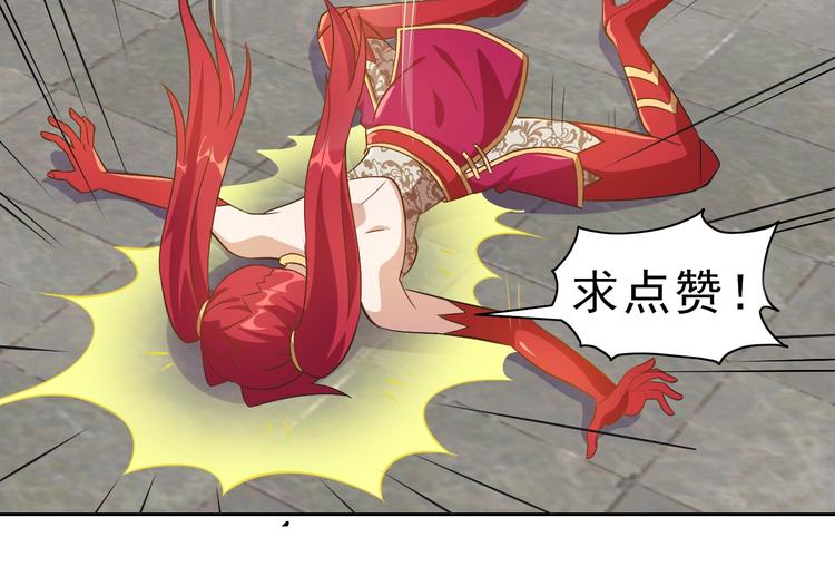 第15话 人类莫得感情110