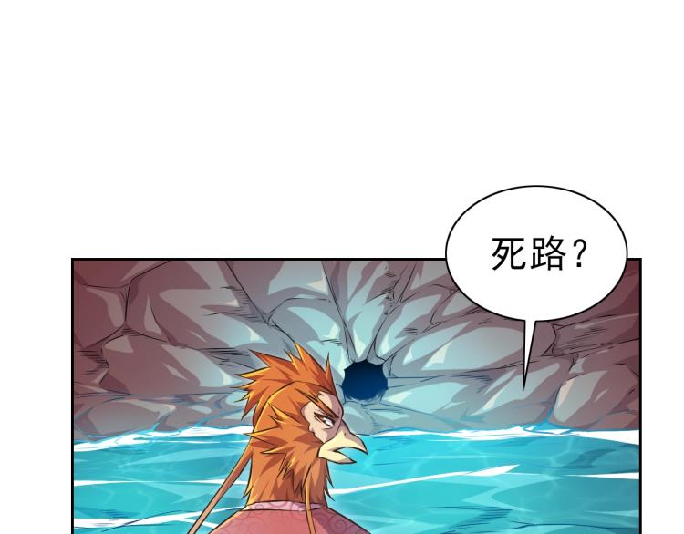 完结话 剧情需要！20
