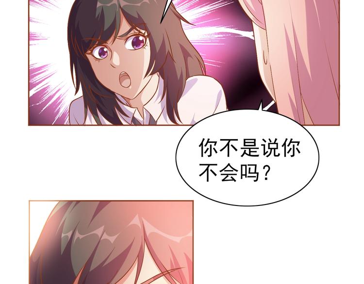 第10话 口吐芬芳98