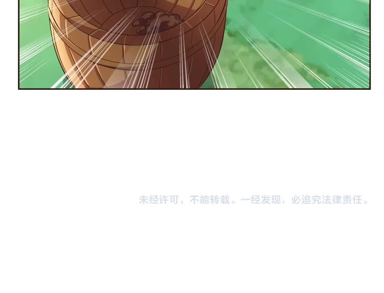 第26话 校长不生气！132