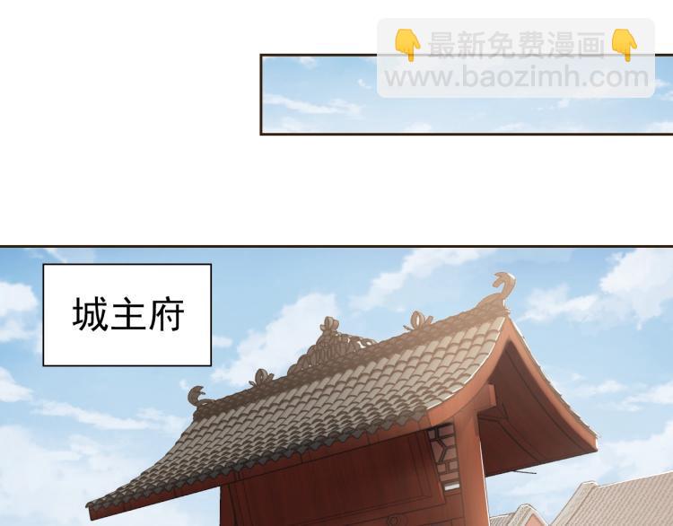 第36话 召唤神龙68