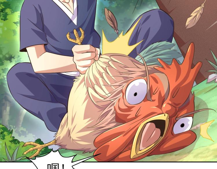 第41话 助你修炼18