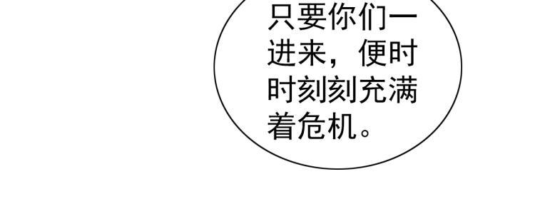 第37话 男人没一个好东西53