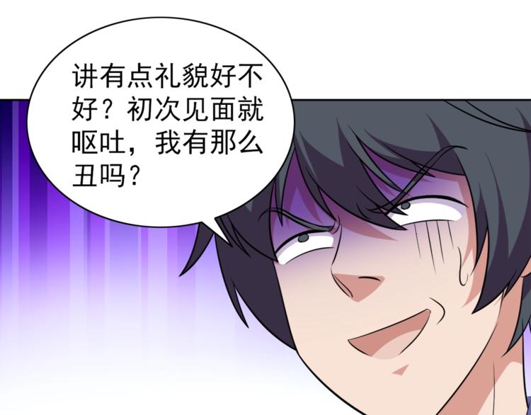 第5话 少年撸猫88