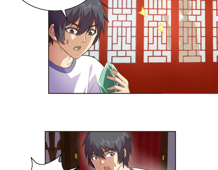 第36话 召唤神龙100