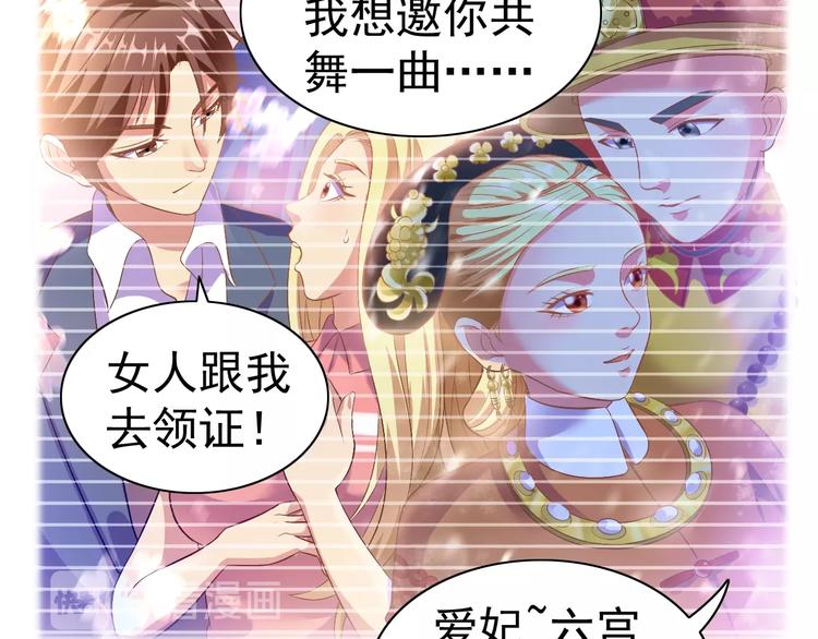 第22话 土味情话60