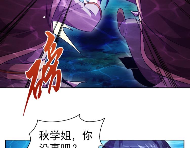 第44话 大混战！86