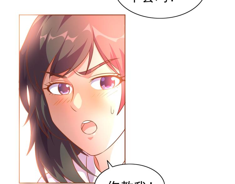第11话 急救！！72