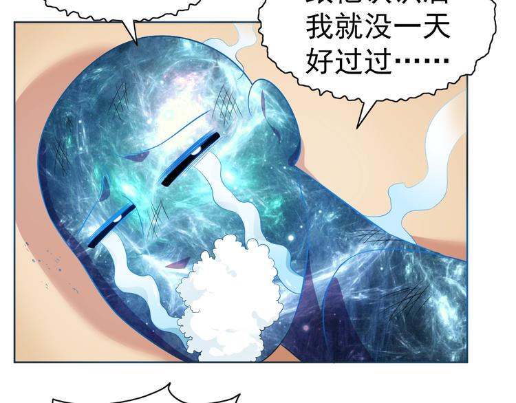 第31话 你们不是人！79