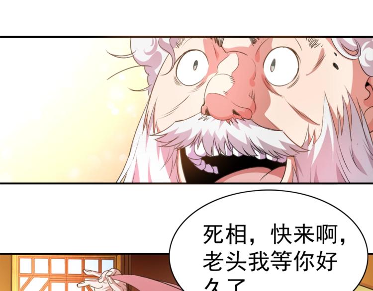 第1话 变天了？59