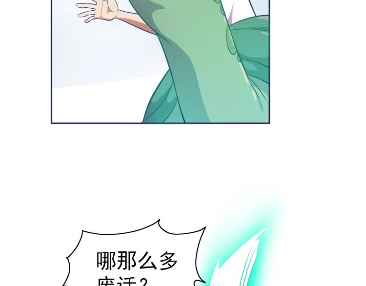 第11话 急救！！57