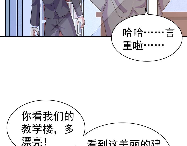 第25话 玄武学院137