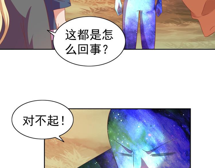 第29话 无敌想象力104