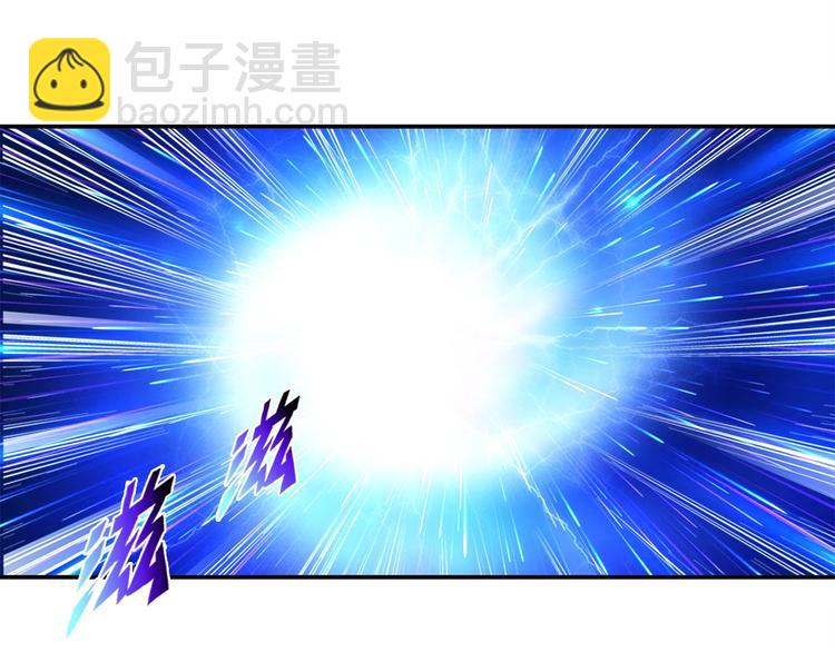 第1话 变天了？90