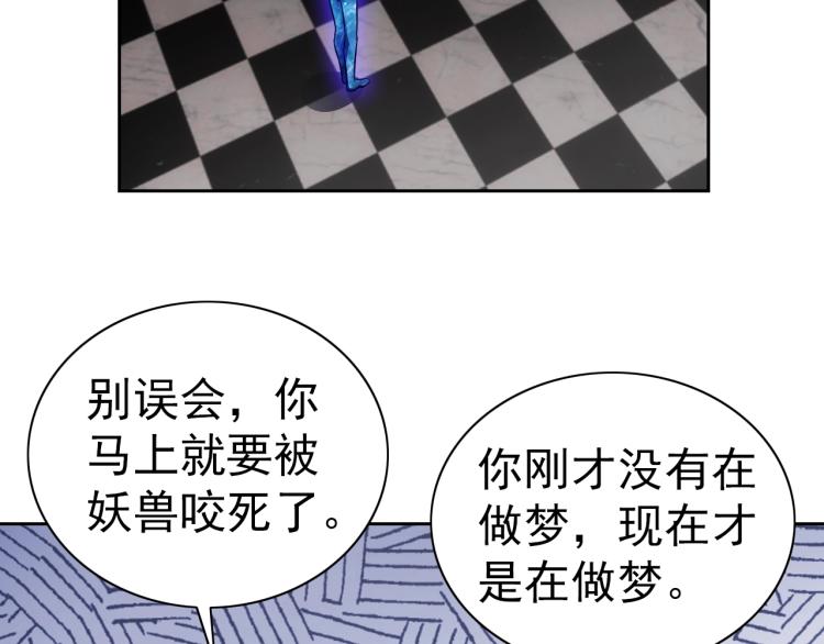 第48话 身轻如燕14
