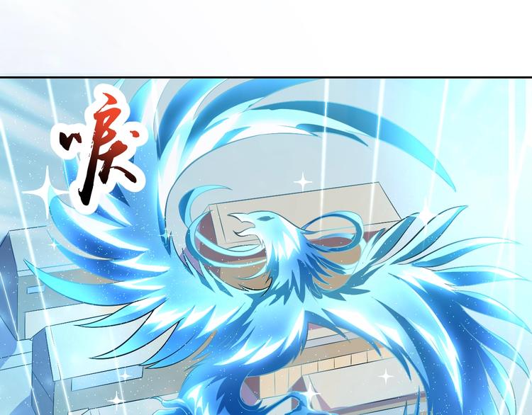 第24话 灵石，碎了！46