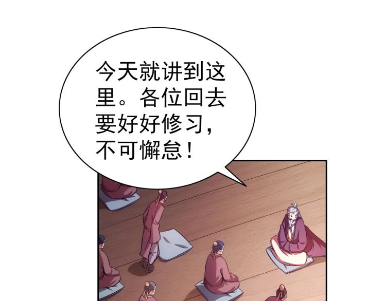 第42话 你醒啦19