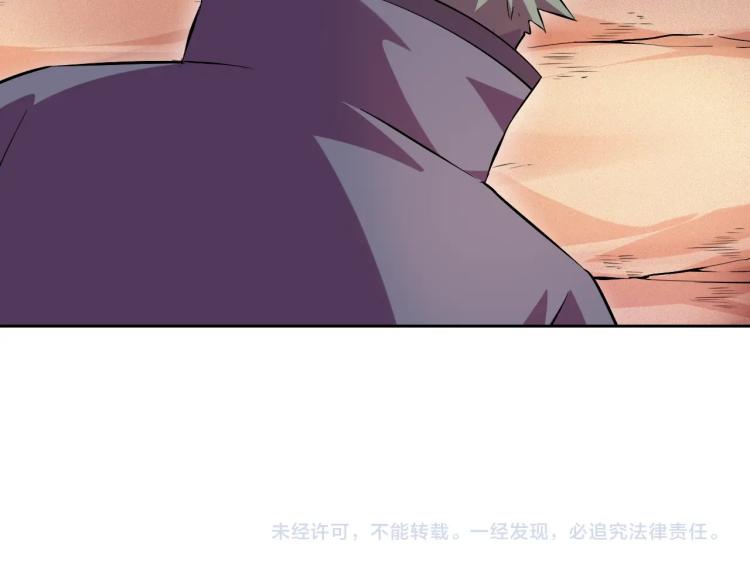 第48话 身轻如燕100