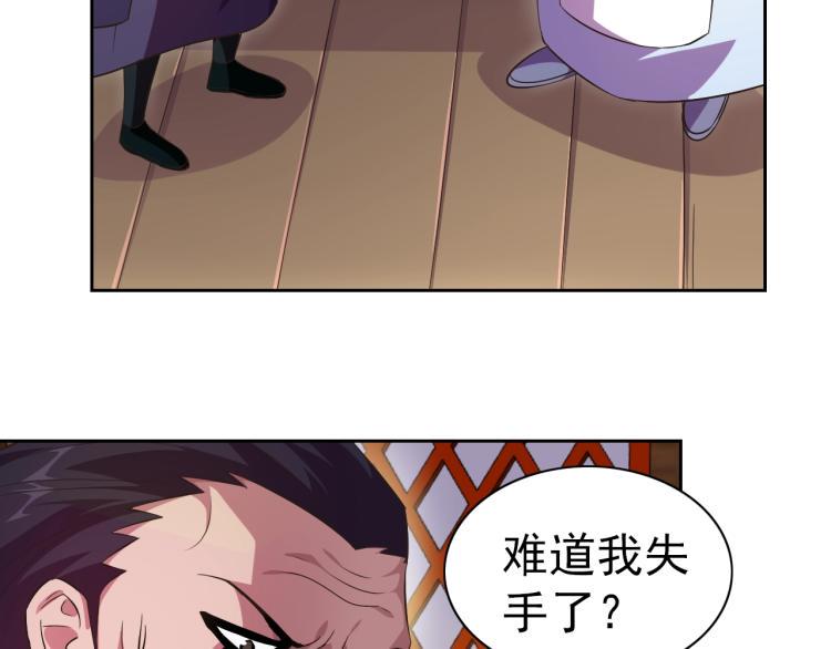 第39话 苏醒61