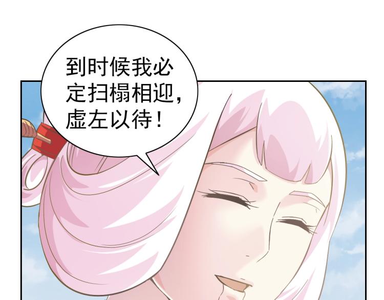完结话 剧情需要！162