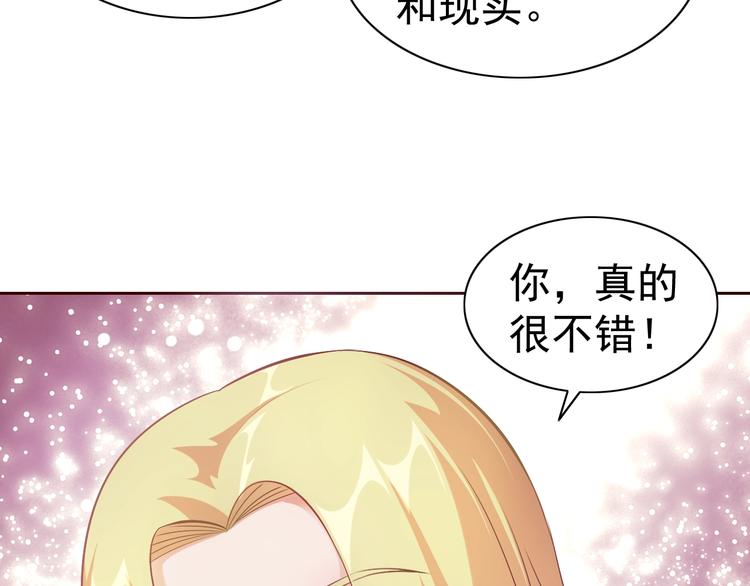 第20话 修真教学好刺激79