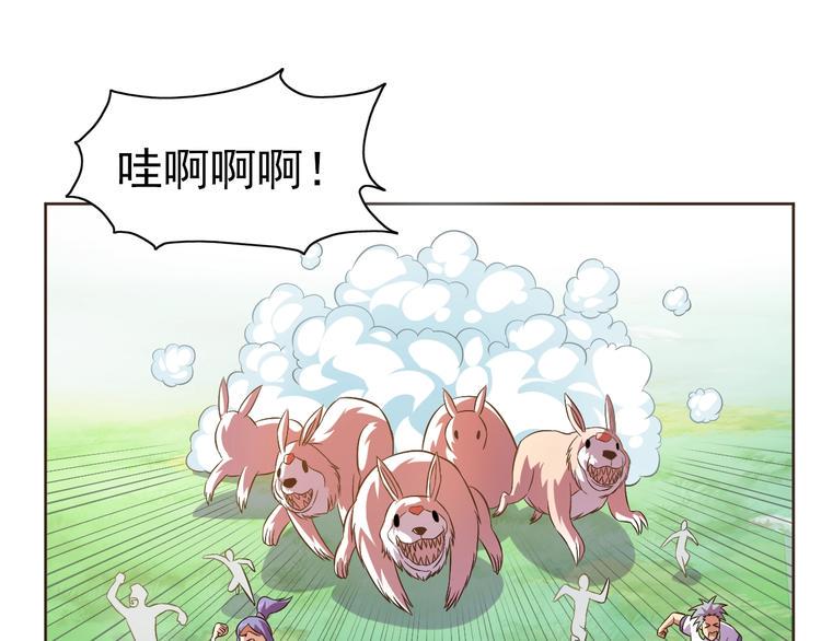 第32话 傀儡城70