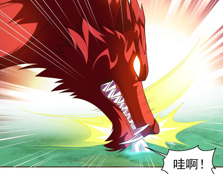 第18话 魔王出现了36