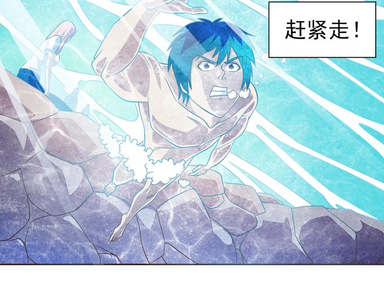 第19话 我的肉身！85